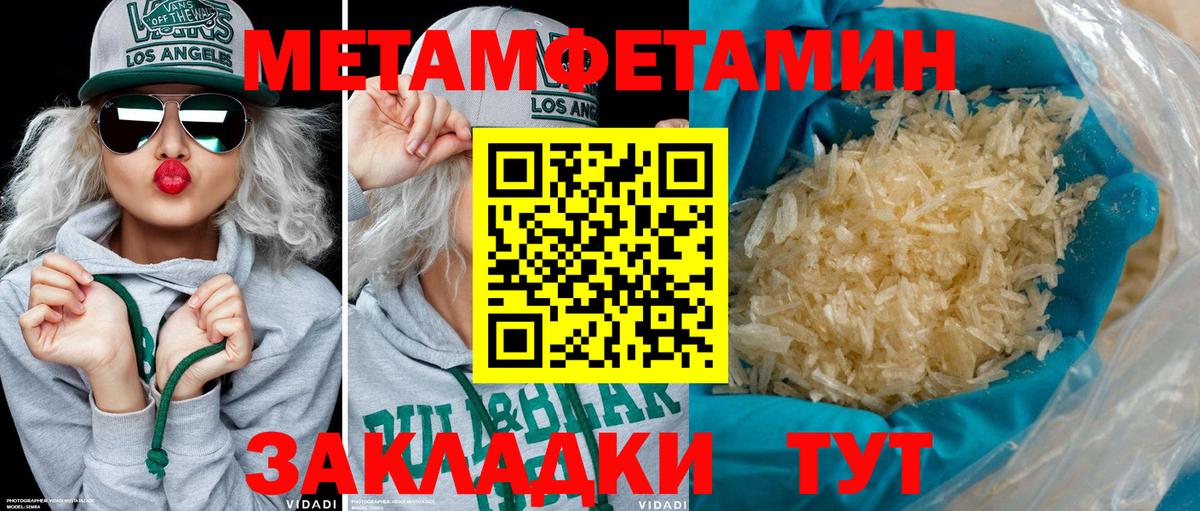 АМФ 98% Урус-Мартан