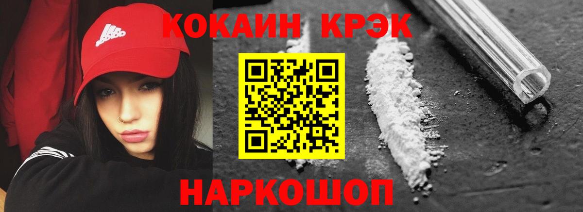COCAIN FishScale Урус-Мартан
