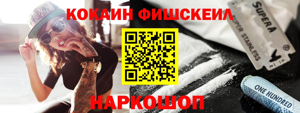 Урус-Мартан  хочу наркоту  Вход с VPN  COCAIN Эквадор 