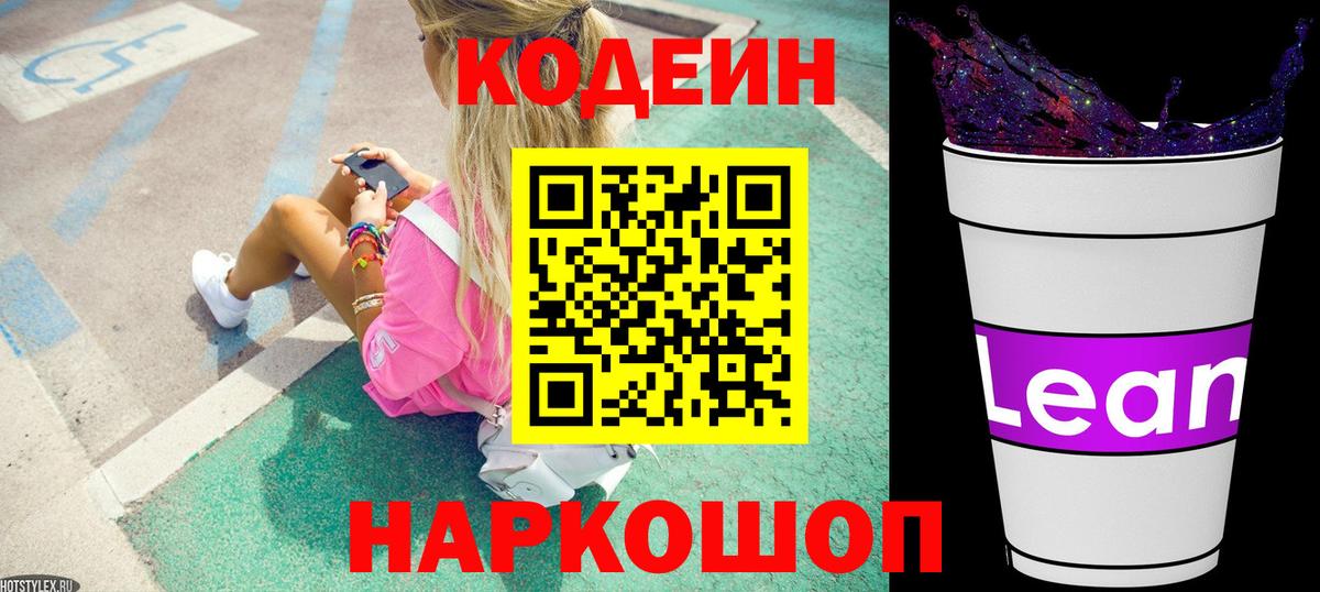 ГАШИШ  Урус-Мартан  Каннабис  Меф МЯУ МЯУ кристаллы  Вход с VPN 
