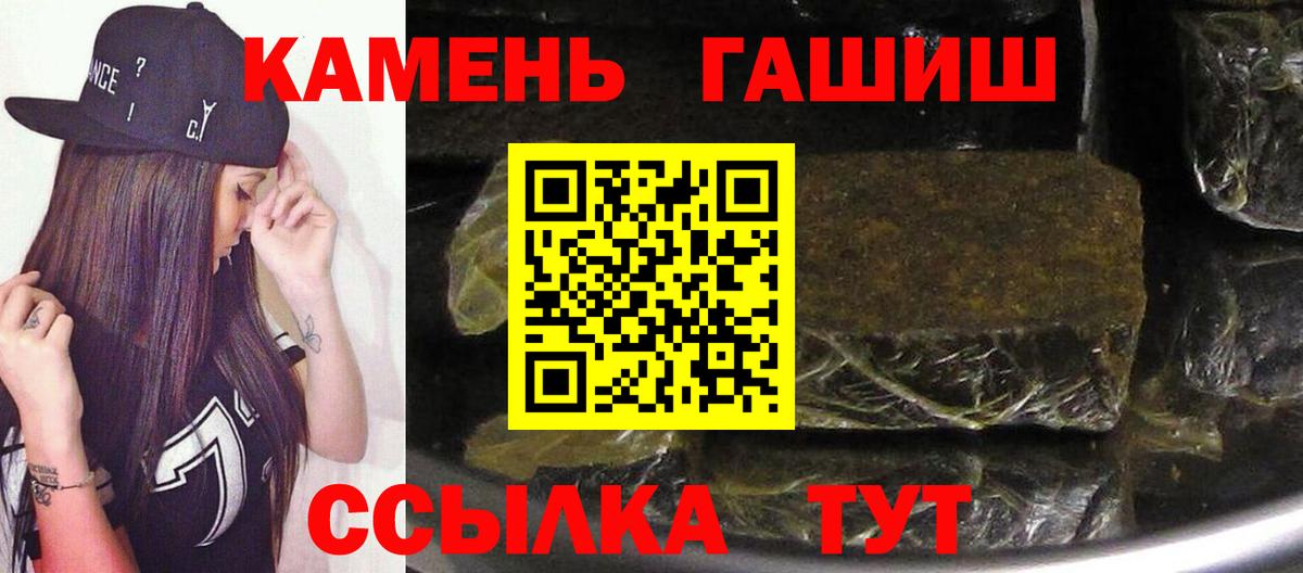 ГАШ Ice-O-Lator Урус-Мартан