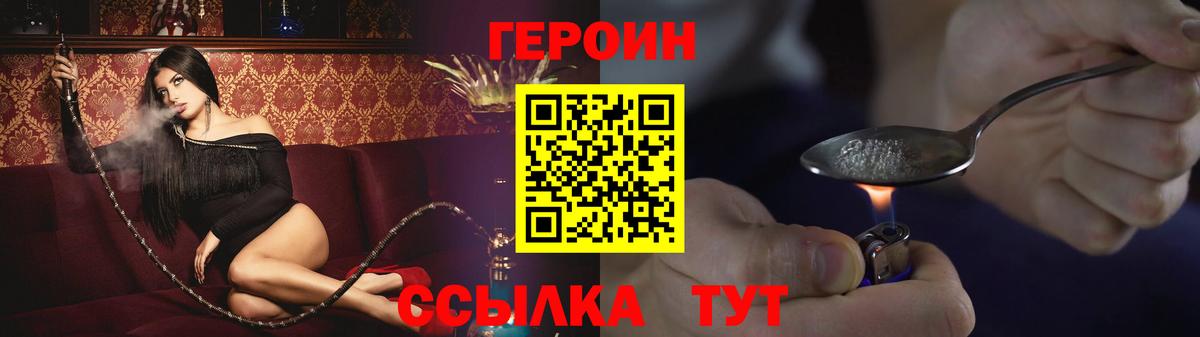 Бошки Шишки Урус-Мартан