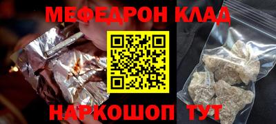 амфетамин Заводоуковск