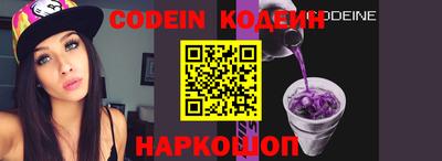 амфетамин Заводоуковск