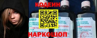 амфетамин Заводоуковск