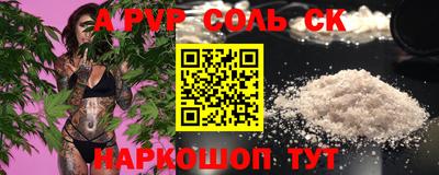 a pvp Жуковский