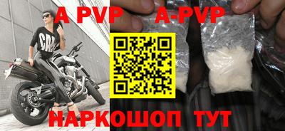 амфетамин Заводоуковск