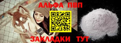 амфетамин Заводоуковск