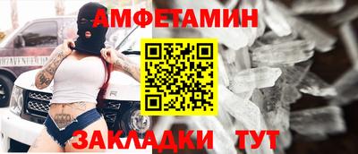 амфетамин Заводоуковск