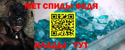 амфетамин Заводоуковск