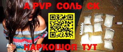 a pvp Жуковский