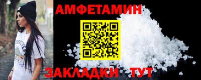 прущие грибы Заволжье