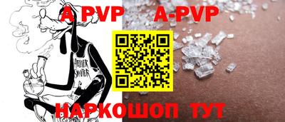 a pvp Жуковский