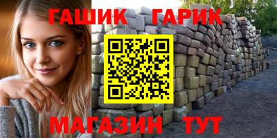 амфетамин Заводоуковск