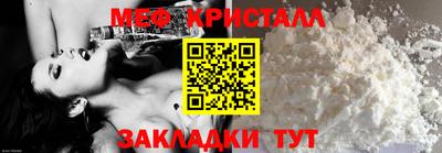 амфетамин Заводоуковск