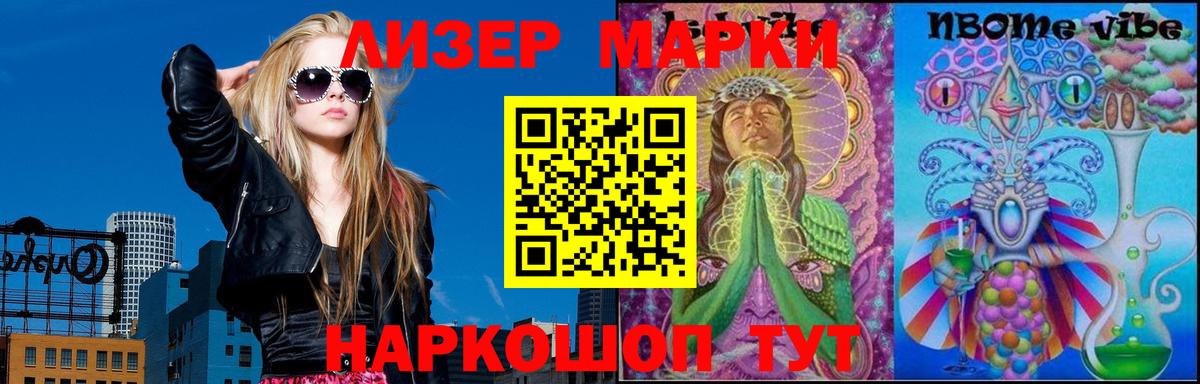Урус-Мартан  Лсд 25 экстази ecstasy  ЛСД экстази кислота    как войти  Вход с VPN  LSD-25 экстази 
