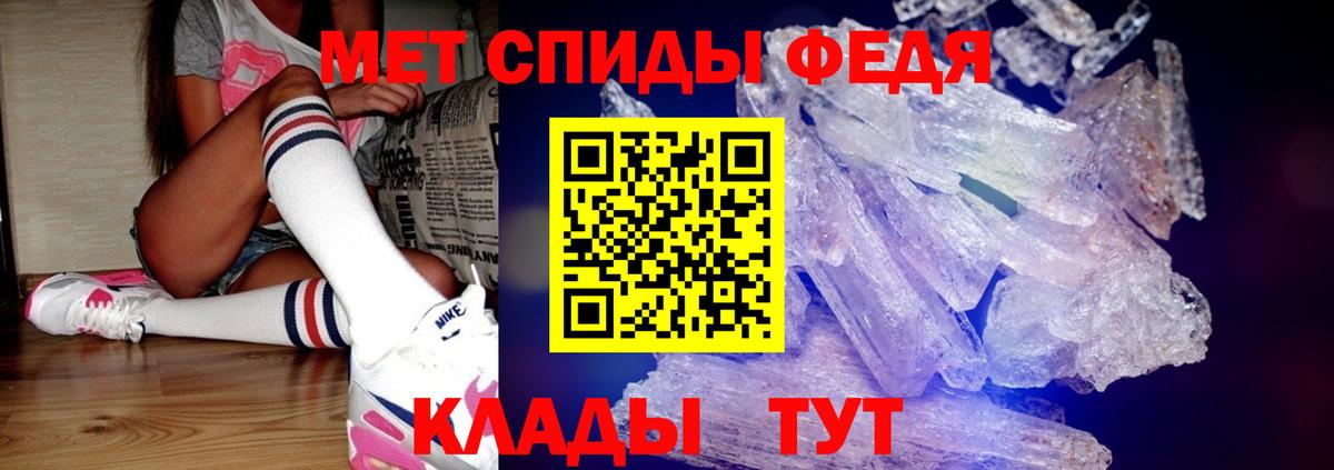 Первитин Methamphetamine  МЕТАМФЕТАМИН  Первитин Methamphetamine  Урус-Мартан  Вход с VPN 