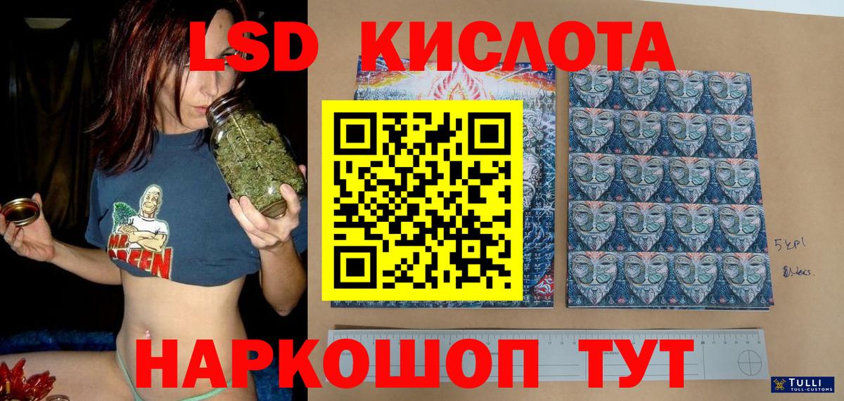 Наркотические марки 1,8мг  Вход с VPN  Урус-Мартан 